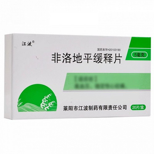JIANGBO Felodipine Sustained Release Tablets For Hypertension 5mg*20 JIANGBO Felodipine Sustained Release Tablets For Hypertension 5mg*20