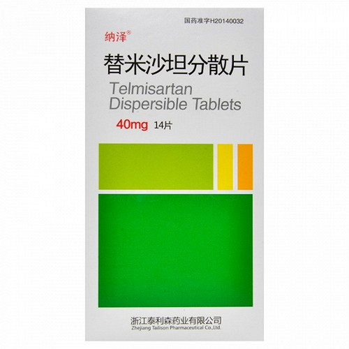 TELISON NAZE Telmisartan Dispersible Tablets For Hypertension 40mg*14