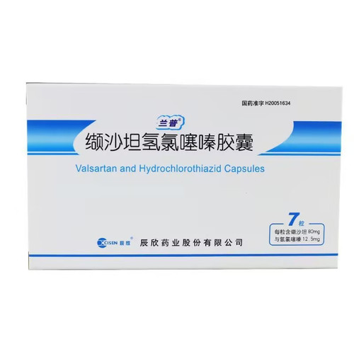 CISEN LANPU Valsartan And Hydrochlorothiazid Capsules For Hypertension 7 Capsules CISEN LANPU Valsartan And Hydrochlorothiazid Capsules For Hypertension 7 Capsules