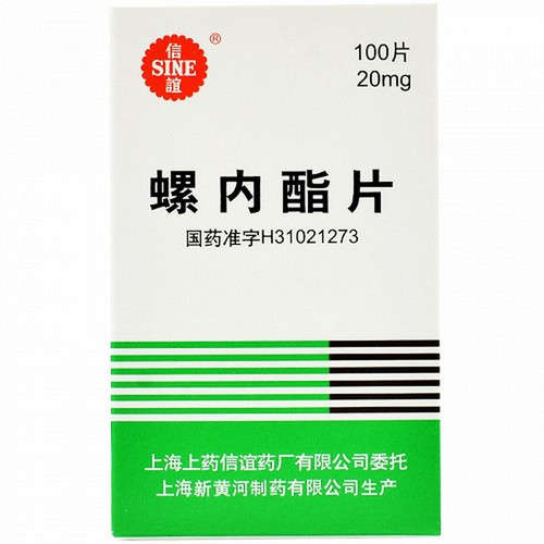 SINE Spironolactone Tablets For Hypertension 20mg*100 SINE Spironolactone Tablets For Hypertension 20mg*100