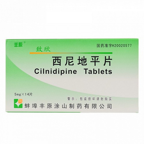 FENGYUANTUSHAN FENGYUAN Cilnidipine Tablets For Hypertension 5mg*14 FENGYUANTUSHAN FENGYUAN Cilnidipine Tablets For Hypertension 5mg*14