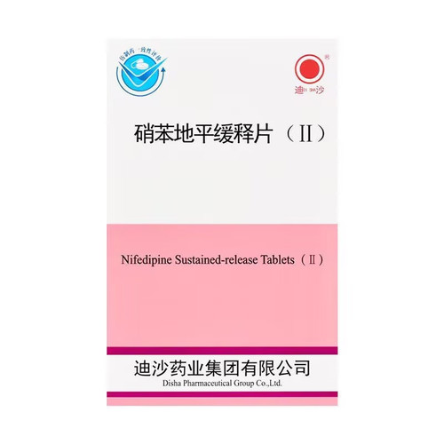 DISHA Nifedipine Sustained-release Tablets For (II) Hypertension 20mg*36