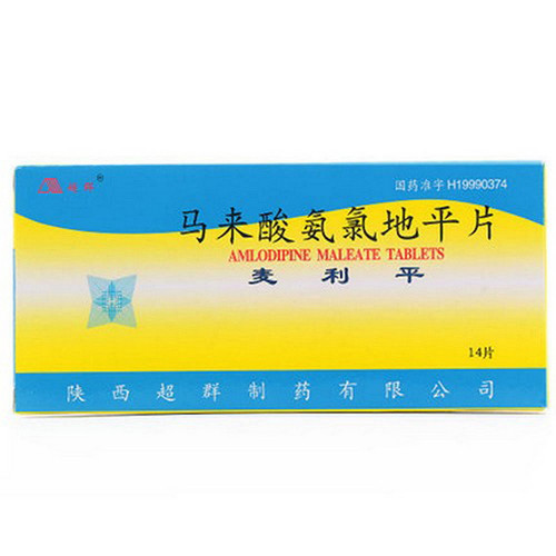 CHAOQUN MAILIPIN Amlodipine Maleate Tablets For Hypertension 5mg*14 CHAOQUN MAILIPIN Amlodipine Maleate Tablets For Hypertension 5mg*14