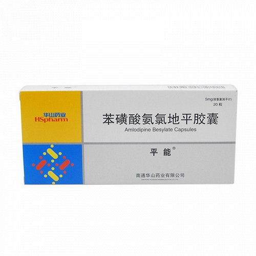 HSPHARM PINGNENG Amlodipine Besylate Capsules For Hypertension 5mg*20 HSPHARM PINGNENG Amlodipine Besylate Capsules For Hypertension 5mg*20