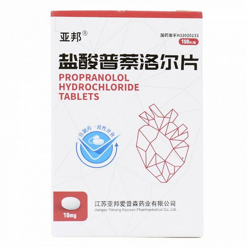 AIPUSEN YABANG Propranolol Hydrochloride Tablets For Hypertension 10mg*100 AIPUSEN YABANG Propranolol Hydrochloride Tablets For Hypertension 10mg*100