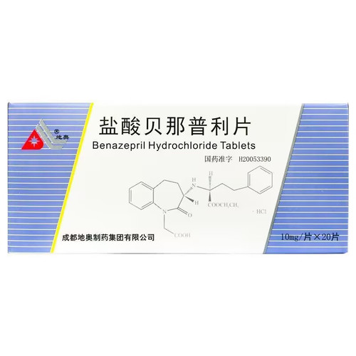 DIAO Benazepril Hydrochloride Tablets For Hypertension 10mg*20 DIAO Benazepril Hydrochloride Tablets For Hypertension 10mg*20