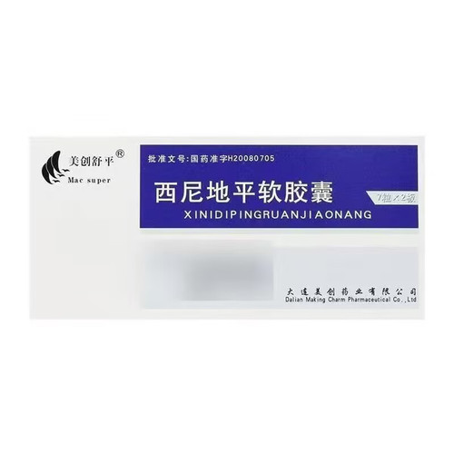 MAKING CHARM MAC SUPER Cilnidipine Soft Capsules For Hypertension 5mg*14