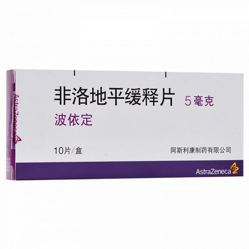 ASTRAZENECA BOYIDING Felodipine Sustained Release Tablets For Hypertension 5mg*10