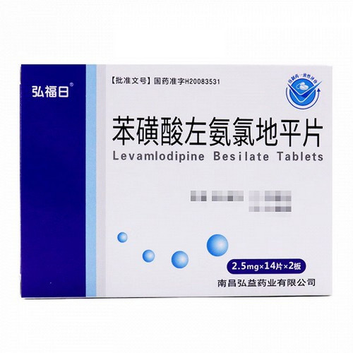 HONGYI HONGFURI Levamlodipine Besylate Tablets For Hypertension 2.5mg*28 HONGYI HONGFURI Levamlodipine Besylate Tablets For Hypertension 2.5mg*28