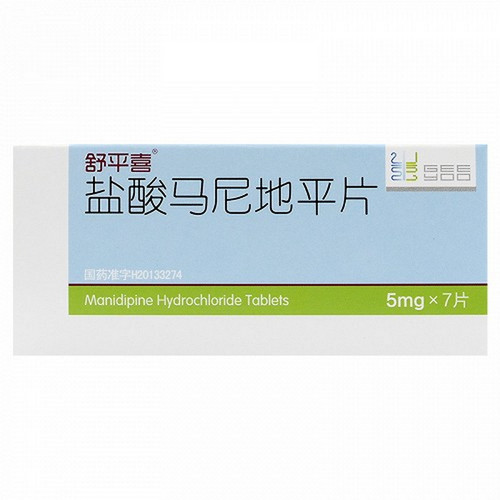 HENGSHENG SHUPINGXI Manidipine Hydrochloride Tablets For Hypertension 5mg*7 HENGSHENG SHUPINGXI Manidipine Hydrochloride Tablets For Hypertension 5mg*7