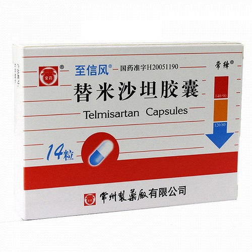 CHANGYAO ZHIXINFENG Telmisartan Capsules For Hypertension 40mg*14 CHANGYAO ZHIXINFENG Telmisartan Capsules For Hypertension 40mg*14