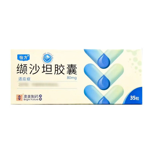 BRIGHT FUTURE YIFANG Valsartan Capsules For Hypertension 80mg*35