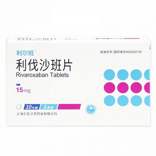 HUILUN LIERBAN Rivaroxaban Tablets For Venous Thrombosis 15mg*10 HUILUN LIERBAN Rivaroxaban Tablets For Venous Thrombosis 15mg*10