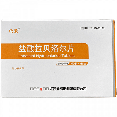 DESANO BEIHE Labetalol Hydrochloride Tablets For Hypertension 50mg*30 DESANO BEIHE Labetalol Hydrochloride Tablets For Hypertension 50mg*30