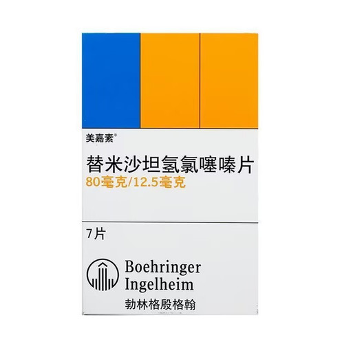 BOEHRINGER INGELHEIM MEIJIASU Telmisartan And Hydrochlorothiazide Tablets For Hypertension 7 Tablets