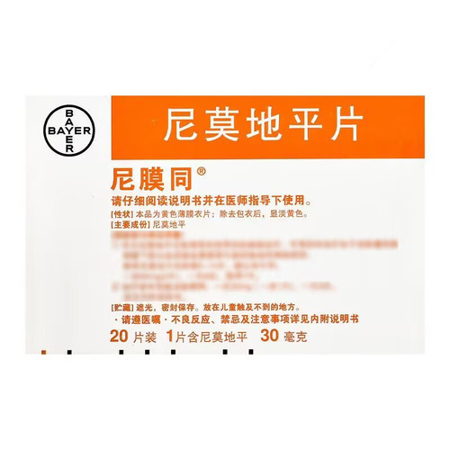 BAYER NIMOTONG Nimodipine Tablets For Intracerebral Hemorrhage 30mg*20