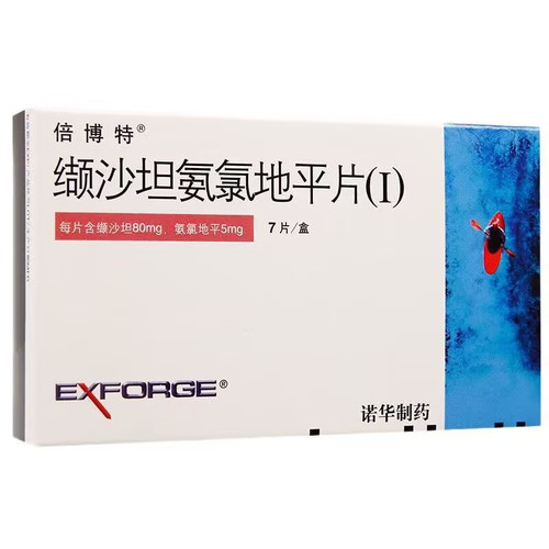 NOVARTIS BEIBOTE Valsartan And Amlodipine Tablets For Hypertension 80mg:5mg*7 NOVARTIS BEIBOTE Valsartan And Amlodipine Tablets For Hypertension 80mg:5mg*7