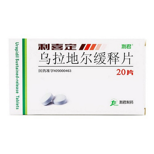 LIJUN LIXIDING Urapidil Sustained-Release Tablets For Hypertension 30mg*20