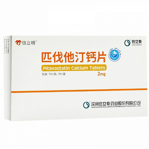 SALUBRIS XINLIMING Pitavastatin Calcium Tablets For Hypercholesterolemia 2mg*7 SALUBRIS XINLIMING Pitavastatin Calcium Tablets For Hypercholesterolemia 2mg*7