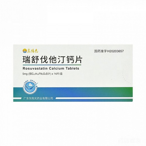 HEC Rosuvastatin Calcium Tablets For Hypercholesterolemia 5mg*14 HEC Rosuvastatin Calcium Tablets For Hypercholesterolemia 5mg*14