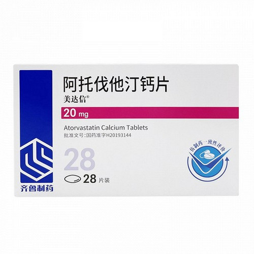 QILU MEIDAXIN Atorvastatin Calcium Tablets For Hypercholesterolemia 20mg*28 QILU MEIDAXIN Atorvastatin Calcium Tablets For Hypercholesterolemia 20mg*28