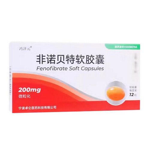 AISHENG HONGJIYUAN Fenofibrate Soft Capsules For High Cholesterol 0.2g*12 AISHENG HONGJIYUAN Fenofibrate Soft Capsules For High Cholesterol 0.2g*12