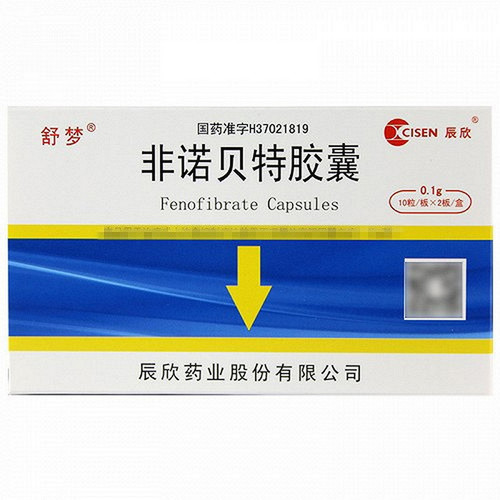 CISEN SHUMENG Fenofibrate Capsules For High Cholesterol 0.1g*20 CISEN SHUMENG Fenofibrate Capsules For High Cholesterol 0.1g*20