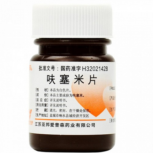 YABANG JINTAN Furosemide Tablets For Hypertension 20mg*100 YABANG JINTAN Furosemide Tablets For Hypertension 20mg*100