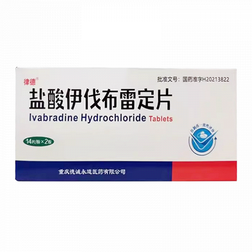 DECHENGYONGDAO LUDE Ivabradine Hydrochloride Tablets For Heart Disease 5mg*28 DECHENGYONGDAO LUDE Ivabradine Hydrochloride Tablets For Heart Disease 5mg*28