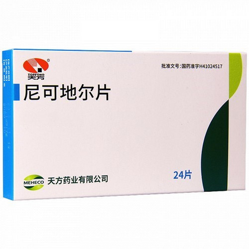 TOPFOND Nicorandil Tablets For Coronary Heart Disease 5mg*24 TOPFOND Nicorandil Tablets For Coronary Heart Disease 5mg*24