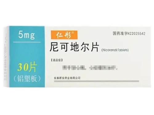 XINAN RENTONG Nicorandil Tablets For Coronary Heart Disease 5mg*30 XINAN RENTONG Nicorandil Tablets For Coronary Heart Disease 5mg*30