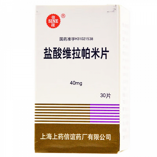 SINE Verpamil Hydrochloride Tablets For Coronary Heart Disease 40mg*30 SINE Verpamil Hydrochloride Tablets For Coronary Heart Disease 40mg*30