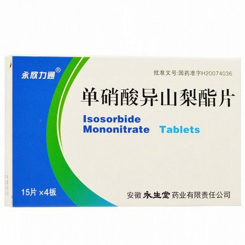 YONGSHENGTANG YONGXINLITONG Isosorbide Mononitrate Tablets For Coronary Heart Disease 20mg*60 YONGSHENGTANG YONGXINLITONG Isosorbide Mononitrate Tablets For Coronary Heart Disease 20mg*60