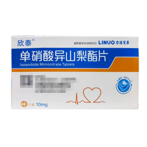 LINUO XINTAI Isosorbide Mononitrate Tablets For Coronary Heart Disease 10mg*48 LINUO XINTAI Isosorbide Mononitrate Tablets For Coronary Heart Disease 10mg*48