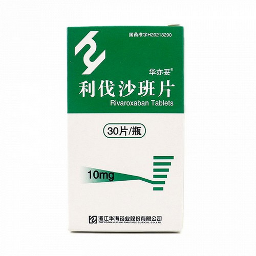 HUAHAI HUAYITUO Rivaroxaban Tablets For Venous Thrombosis 10mg*30 HUAHAI HUAYITUO Rivaroxaban Tablets For Venous Thrombosis 10mg*30
