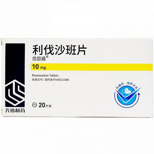 QILU PUSITONG Rivaroxaban Tablets For Venous Thrombosis 10mg*20 QILU PUSITONG Rivaroxaban Tablets For Venous Thrombosis 10mg*20