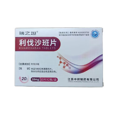ZHONGBANG RUIZHITAN Rivaroxaban Tablets For Venous Thrombosis 10mg*20 ZHONGBANG RUIZHITAN Rivaroxaban Tablets For Venous Thrombosis 10mg*20