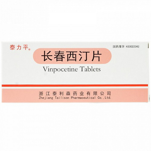 TAILISEN TAILIPING Vinpocetine Tablets For Cerebrovascular Disease 5mg*15 TAILISEN TAILIPING Vinpocetine Tablets For Cerebrovascular Disease 5mg*15