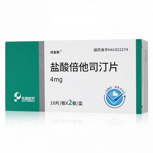 LEPU XINFUHENG Betahistine Hydrochloride Tablets For Cerebrovascular Disease 4mg*20 LEPU XINFUHENG Betahistine Hydrochloride Tablets For Cerebrovascular Disease 4mg*20