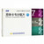 ZHONGHE HEEN Entecavir Dispersible Tablets For Hepatitis 0.5mg*7