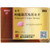 BYS JINGE Sildenafil Citrate Tablets For ED 50mg*5