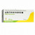 APOGEPHA MAITONGNUO Propiverine Hydrochloride Modified Release Capsules For Urinary Tract Lnfection 30mg*7 APOGEPHA MAITONGNUO Propiverine Hydrochloride Modified Release Capsules For Urinary Tract Lnfection 30mg*7