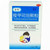 JINDAO JINCHANG Carbocisteine Granules For Tracheitis & Bronchitis 0.2g*12 JINDAO JINCHANG Carbocisteine Granules For Tracheitis & Bronchitis 0.2g*12