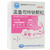 HAIYUE RUILIKANG Montelukast Sodium Granules For Children's Allergies 0.5g:4mg*7 HAIYUE RUILIKANG Montelukast Sodium Granules For Children's Allergies 0.5g:4mg*7