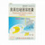 SHENGYUAN Omeprazole Enteric-coated Capsules For Peptic Ulcer 0.25g*30
