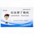 GUANGJI XINWEIMEI Lafutidine Granules For Gastritis 10mg*10 GUANGJI XINWEIMEI Lafutidine Granules For Gastritis 10mg*10