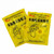 HYGIENIC MATERIAL PASHANHU Salicylic Acid And Phenol Plasters For Corn 0.2g*5