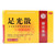 JIANMIN Foot Powder For Tinea Pedis And Tinea Cruris 20g*3