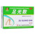 HUMANWELL CHENGTIAN Foot Powder For Tinea Pedis And Tinea Cruris 40g*3