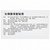 JINHONGSHENGLI SWALLOW FISH Salicylic Acid And Phenol Plasters For Corn 6 Piece